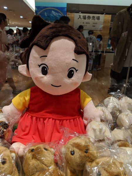 アルプスの少女ハイジグッズ