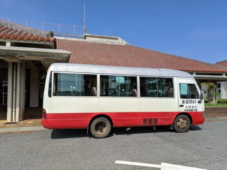 有償バス（４００円）
