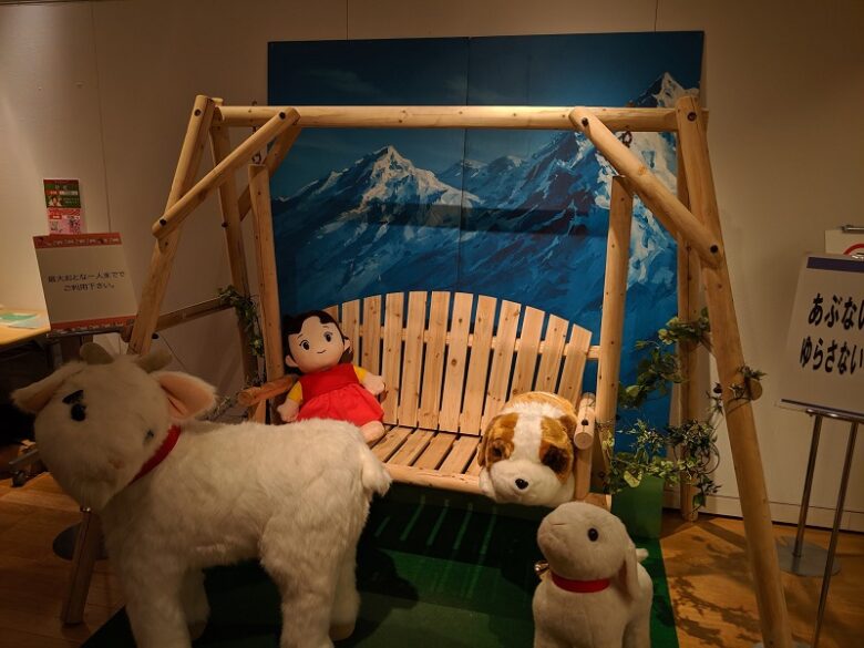 ハイジ展の撮影スポット