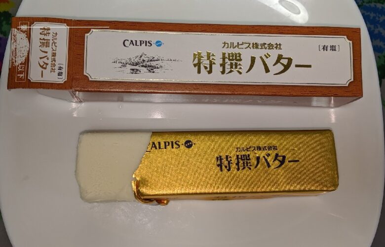 カルピスバター１００グラム