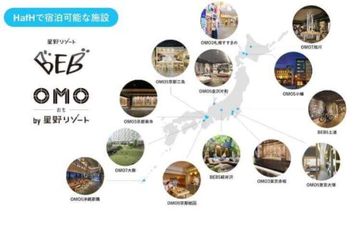 HafHで泊まれる星野リゾートホテルOMO・BEBブランド13施設