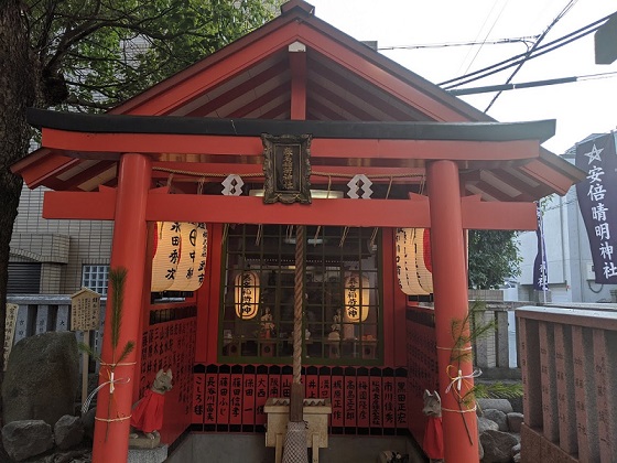 泰名稲荷神社（やすないなりじんじゃ）