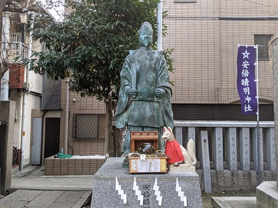 安部晴明神社の安部晴明の像