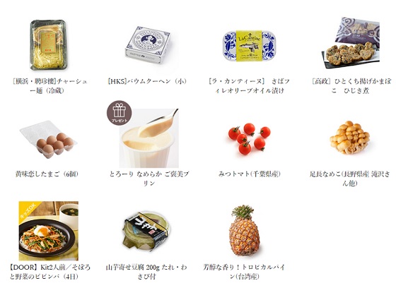 お試しセット 1,980円