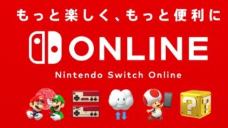 人気の サブスク 定額制で ゲームが使い放題 5社の比較 22年 おひとり様tv