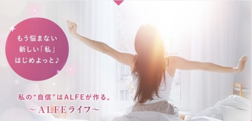 美容食品 サプリのサブスク おすすめ 集中美容食品 に特化した定期便 おひとり様tv
