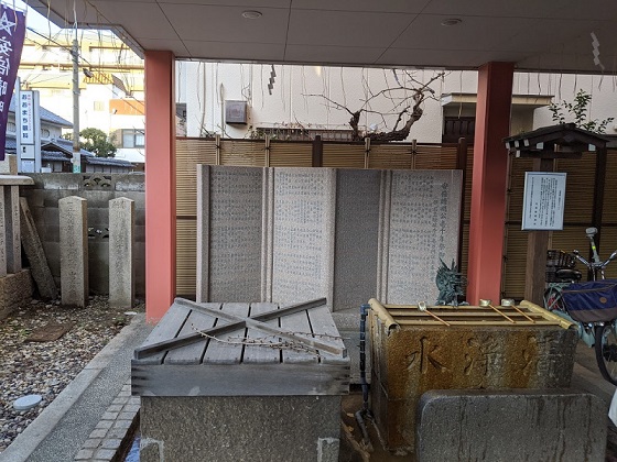 安部晴明神社の手水舎