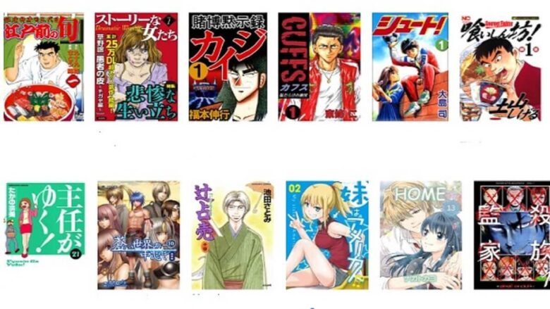 マンガのサブスク 漫画読み放題サイト比較 19社の漫画サブスク比較 おひとり様tv