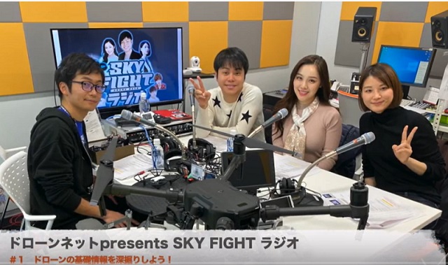 出典：『SKYFIGHTradio』