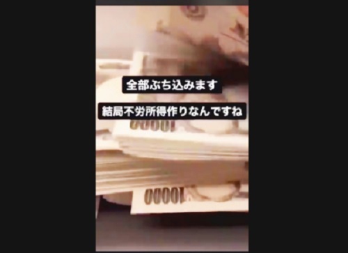 NHK ネット広告の詐欺