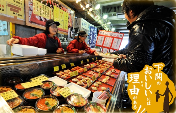 WBS　日本全国の市場”地域の味”白熱ランキング！