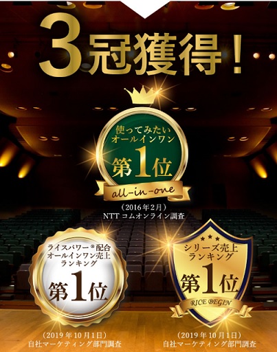 メンズコスメのサブスク!