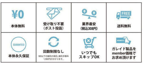 電動歯ブラシ「ガレイド」が選ばれる10の理由