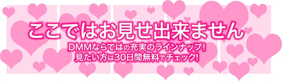 大人動画無料体験サブスク