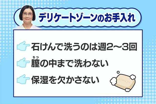 引用：あさイチ　おりものシートや生理用ナプキンでかぶれる時には？