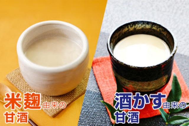 米麹甘酒の製法と酒粕甘酒との違い