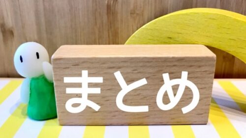 【まとめ】生ビール樽が自宅に届くビールサーバー定額レンタルサブスク比較表