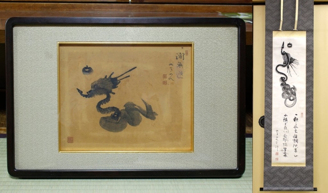 藤次寺にて約80年前に描かれた一筆龍