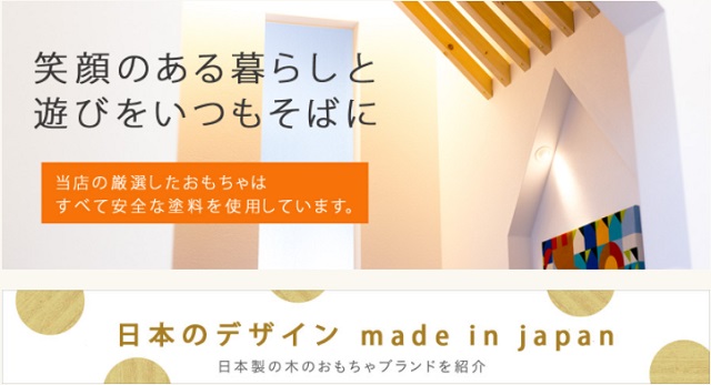 【子供おもちゃ定期便】おすすめ月額定額制の玩具レンタル会社4選比較