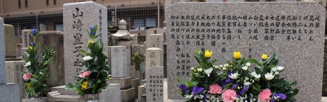 山崎豊子さんの墓石・碑