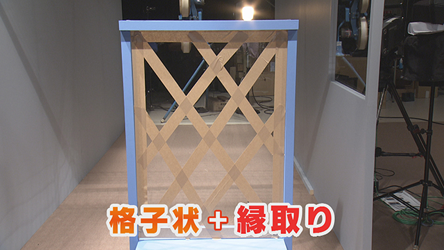 引用：あさイチ「台風時の窓対策」