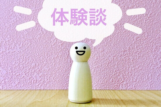 リージャス(Regus)あべのハルカスに行って感じたリアルな感想(体験談)の画像