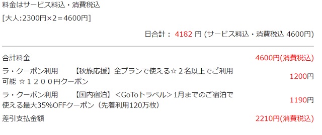 『アークホテル大阪心斎橋』ツインルーム（喫煙・禁煙室両方あり）