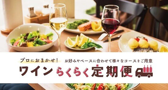『フィラディスワインクラブ30』の画像