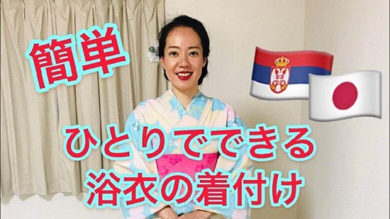 浴衣はどうやって着る 自分で簡単にできる浴衣の正しい着付け方を解説 どっちが前 おひとり様tv