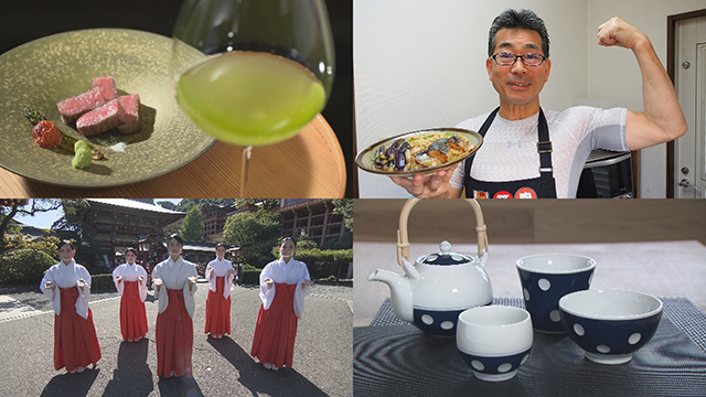【あさイチ】みんなでシェア旅「佐賀県」茶泊・肥前吉田焼・機械素麺レシピ