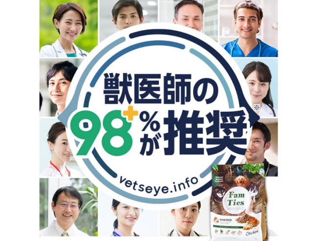 ドックフードのサブスク定期便
