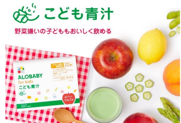 「ALOBABY for kids こども青汁」