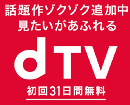 ジョゼと虎と魚たち の実写映画を無料体験で見放題の動画配信サービスおひとり様tv