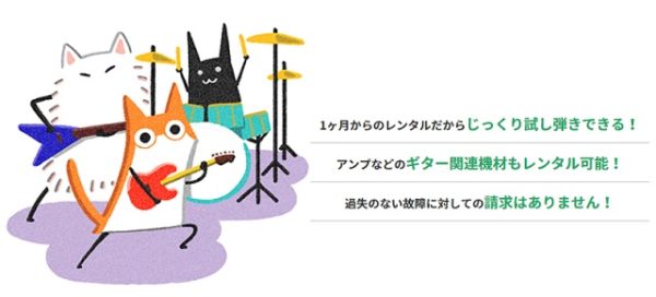 おすすめシニアのサブスク
