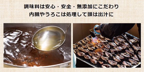 お魚料理のサブスク「サカナDIY」