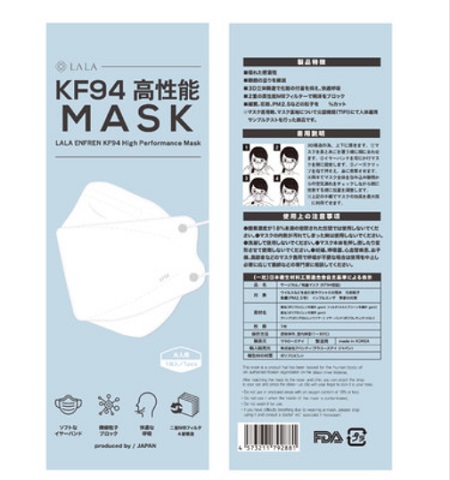 ダイヤモンド型マスクの口コミ『LALA Mask』
