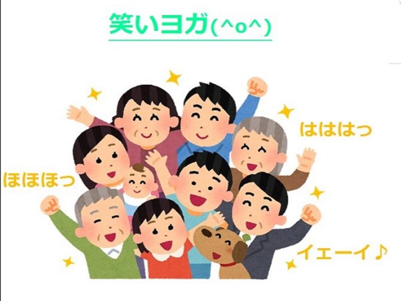 NHK・朝ドラ「おかえりモネ」ラフターヨガ！笑いヨガで「モネ」もワーハッハッ！