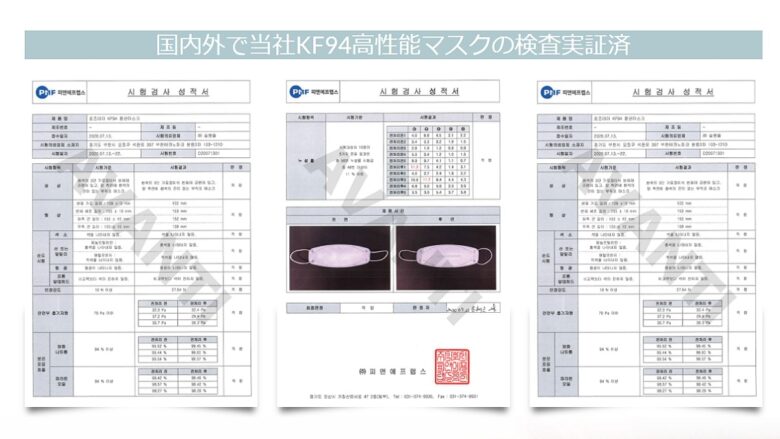 ダイヤモンド型マスクの口コミ 韓国製で洗える本物マスクおすすめは おひとり様tv
