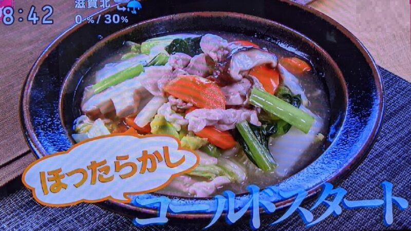 【NHK・あさイチ】コールドスタート料理（低温調理）のやり方!フライパンでほったらかし調理方法