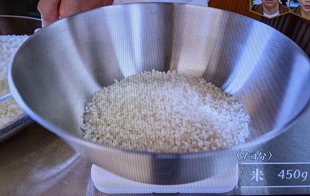 2.お米を計量する
