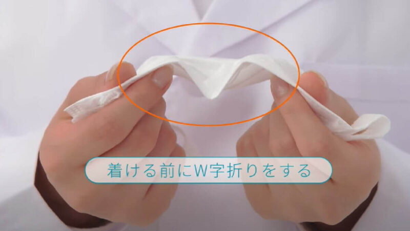 マスクの「W折り」ってどうするの？マスクの正しいW字折りの作り方を動画付きで徹底解説！