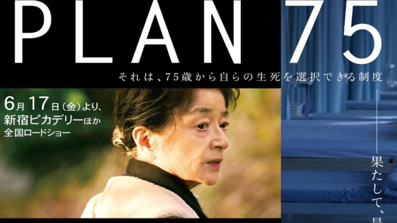 2022年【カンヌ国際映画祭の受賞結果】受賞作品を一覧で徹底解説！