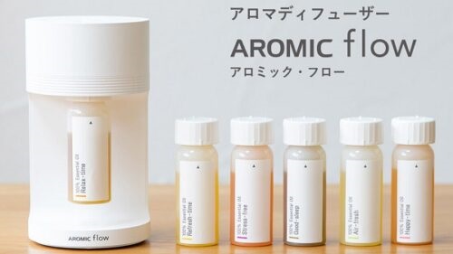 アロマディフューザー（芳香器）サブスク『AROMIC Flow』