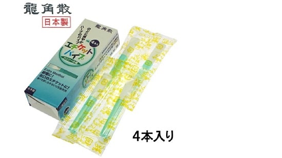 龍角散エチケットバイブの画像