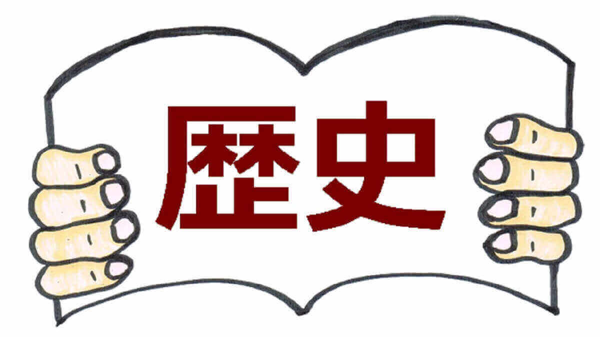 [NHK・あさイチ】歴史漫画イチオシおすすめ4選を比較しながら一挙紹介！
