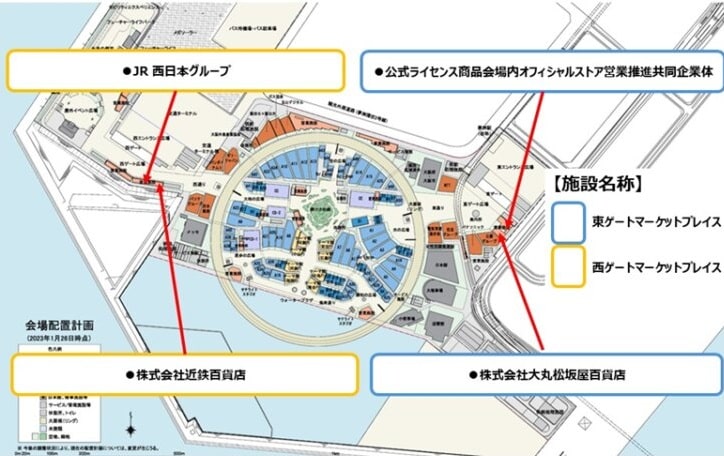 大阪・関西万博会場内オフィシャルストアの地図画像