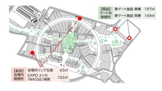 2025大阪万博喫煙所マップの画像