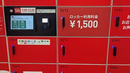 万博コインロッカー画像