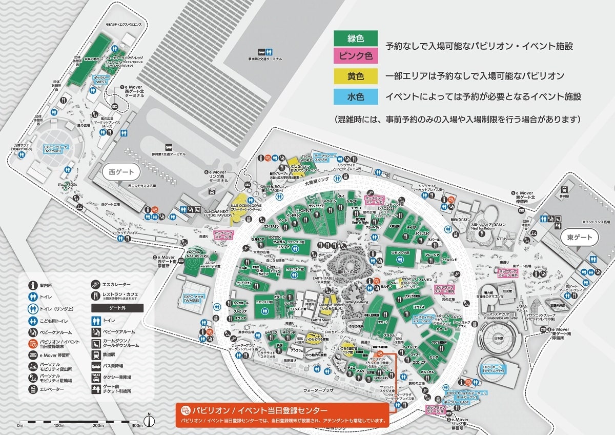 【2025大阪・関西万博】予約不要で入れる全パビリオン一覧マップ