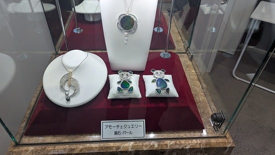 アモーチェジェジェリー隕石・パールの画像